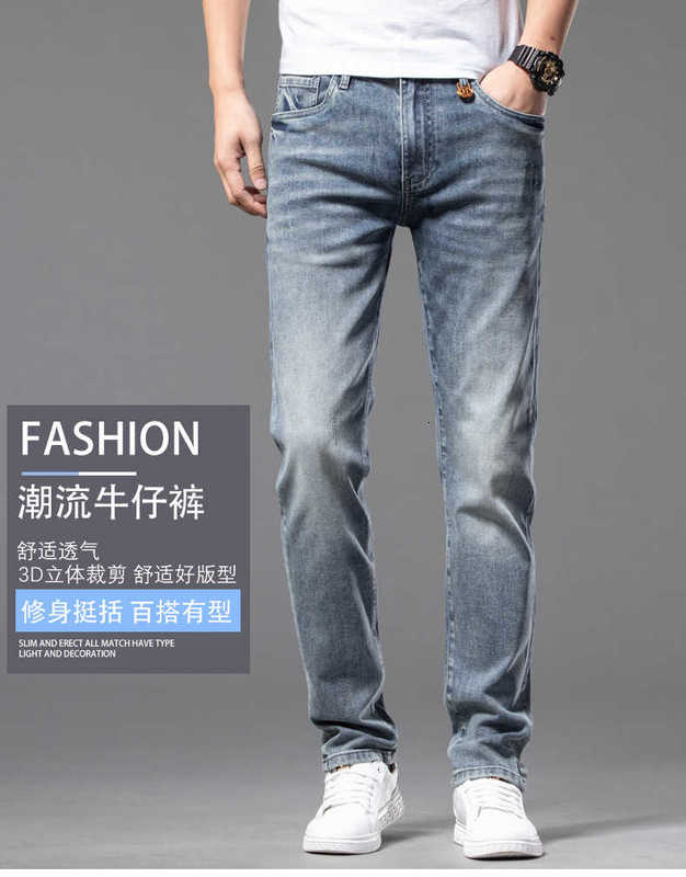 Men's Jeans designer Light luxury high-grade jeans men's smoky gray SLIM STRAIGHT casual long pants fashion brand thin 48YH