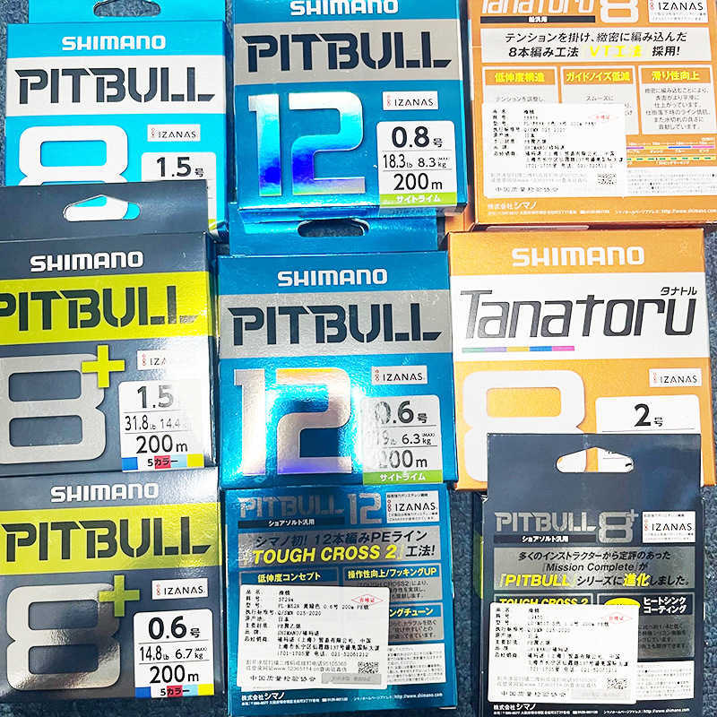 Balıkçılık Aksesuarları% 100 Orijinal Shimano Pitbull X8 Örgülü Balıkçılık Hattı PE 150m 200m Japonya'da Yapılan Yeşil Mavi 0.6# 0.8# 1.0# 1.2# 1.5# 2.0# P230325