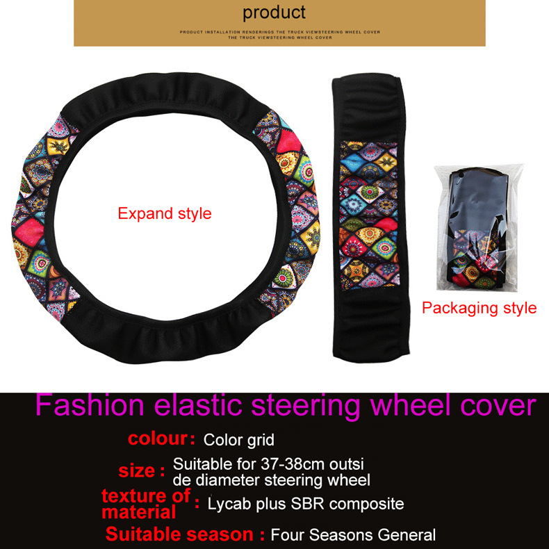 37-38cm Universal Car Steering Wheel Covers Elastic No Inner Ring New Elastic Trend Diving Material Fashion Color Matching