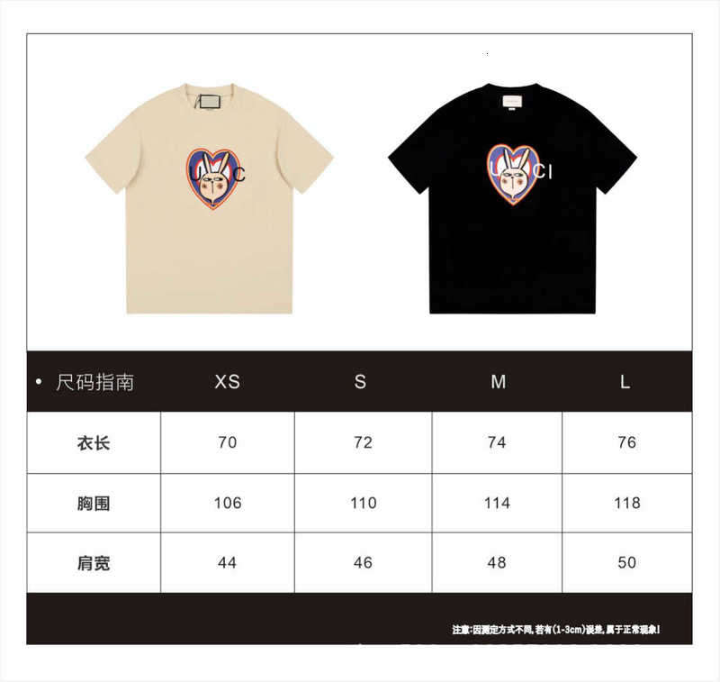Men's T-Shirts designer Spring Summer New Fashion T-shirt Kawaii Stupid Cute Cartoon Round Neck Short Sleeve Top for Men Women 1VLG