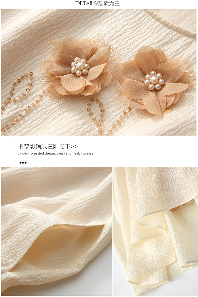 2023 Summer Ivory Solid Color Pärled Silk Dress 3D Flowers 3/4 Sleeve Round Neck Belted Kne-Length Casual Dresses C3A255048