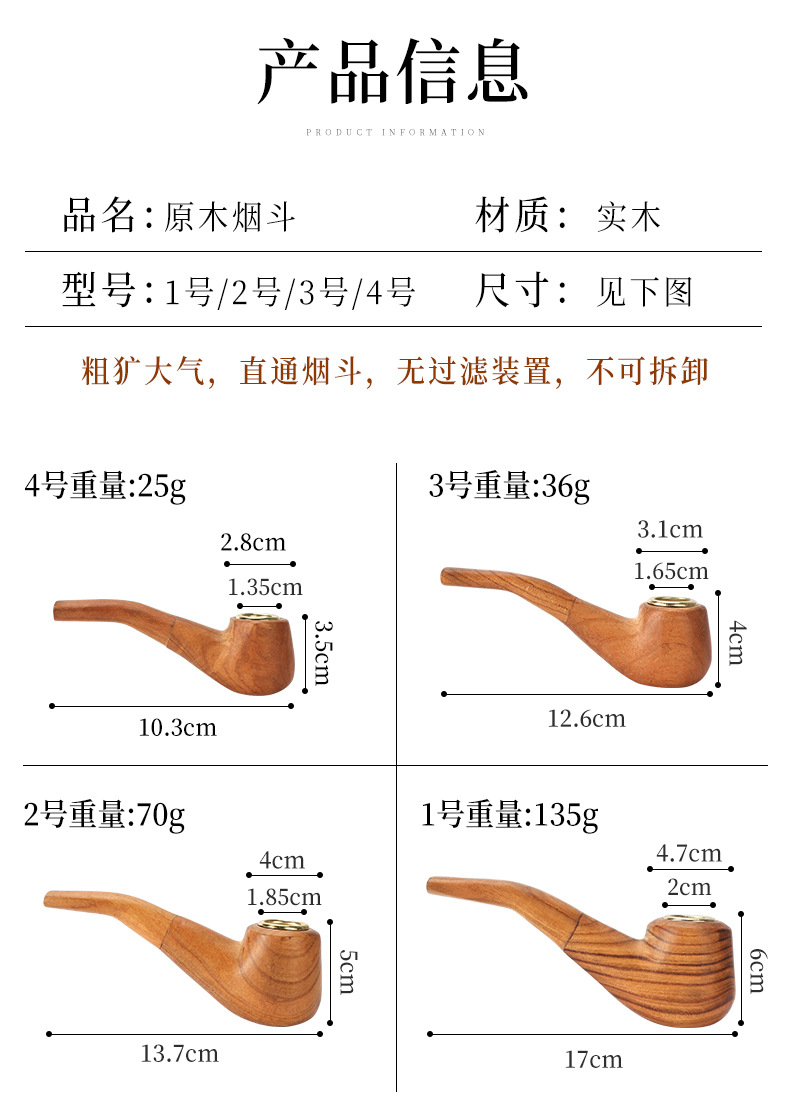 Smoking Pipes New Solid Wood Hand Polished Wooden Pipe Made in China Retro Old Portable Curved Wooden Pipe