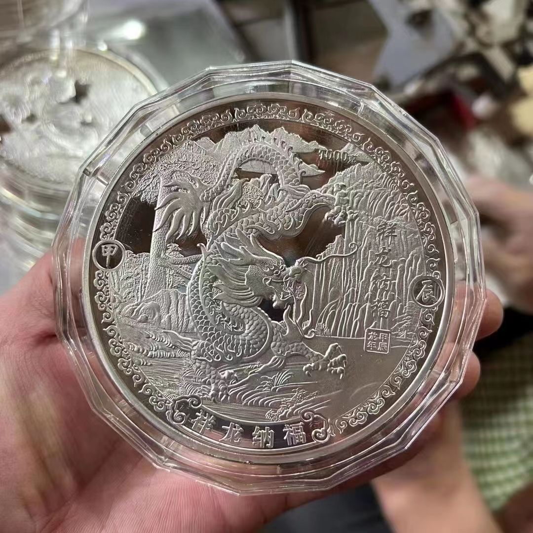 Искусство и поделки 1000 г китайский Шанхайский монетный двор AG 999 1KG 2024 год серебряной монеты Zodiac Dragon Dragon