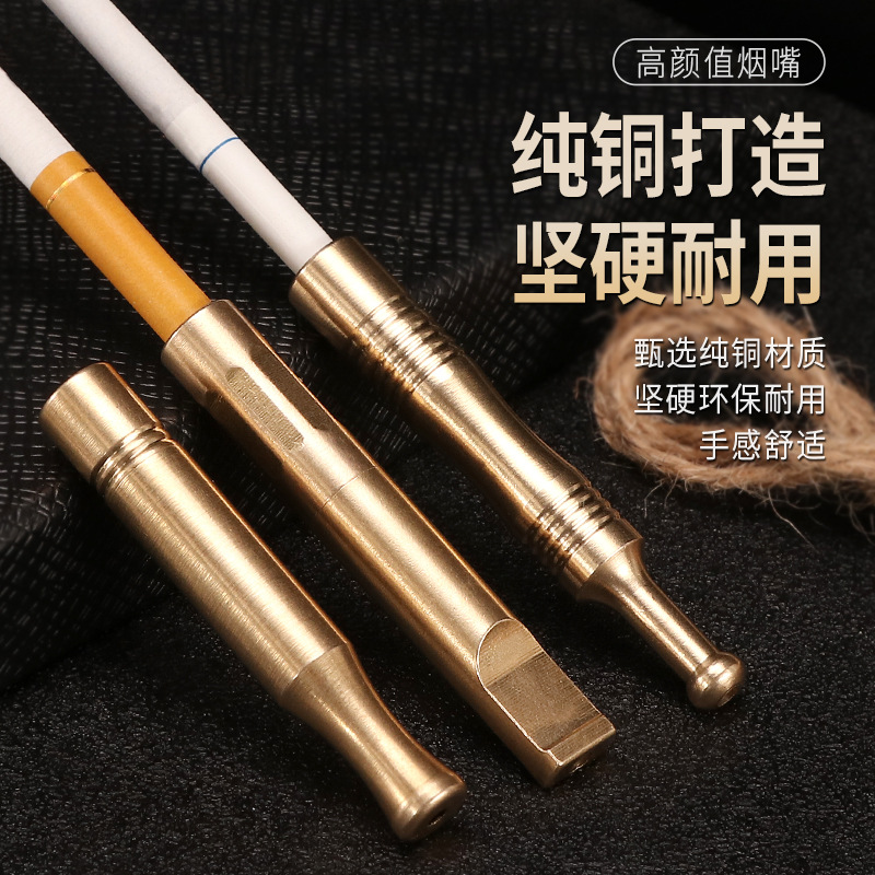 Smoking Pipes Efficient pull rod filtration of tar, coarse and fine smoke, dual purpose metal filter nozzle, cigarette holder