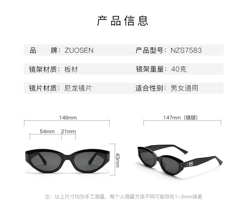 rococo Yang surpasses Yu Shuxin the same sunglasses women's cat eye sunglasses 2023 new UV protection GM glasses