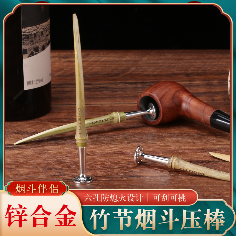 Pfeifen New Pipe Bamboo Pressing Rod