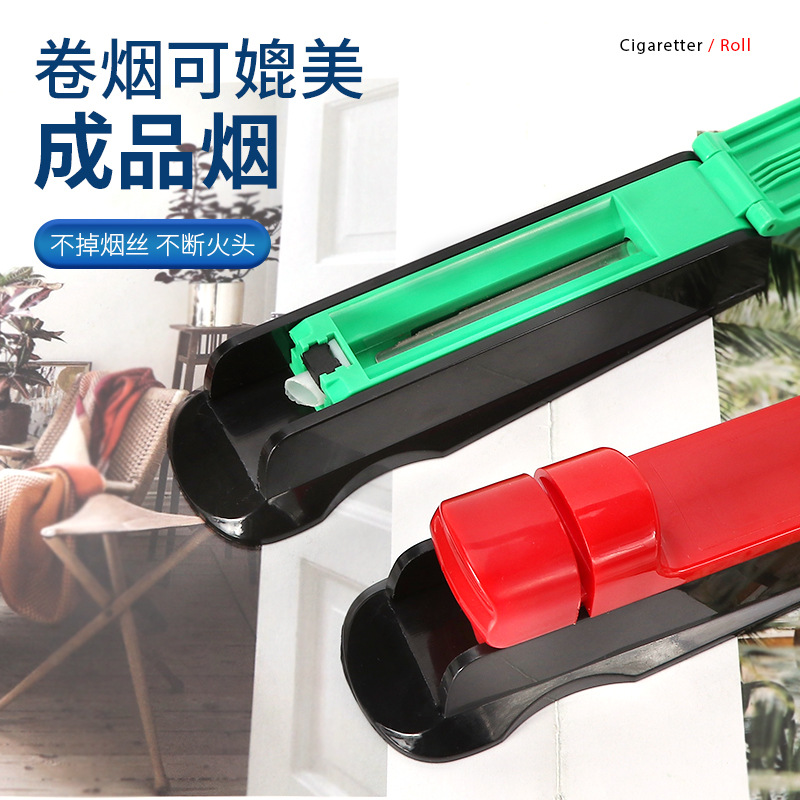 Pfeifen Neue 8,0-mm-Kunststoff-Zigarettenschublade Verbesserte glatte Zigarettenmaschine