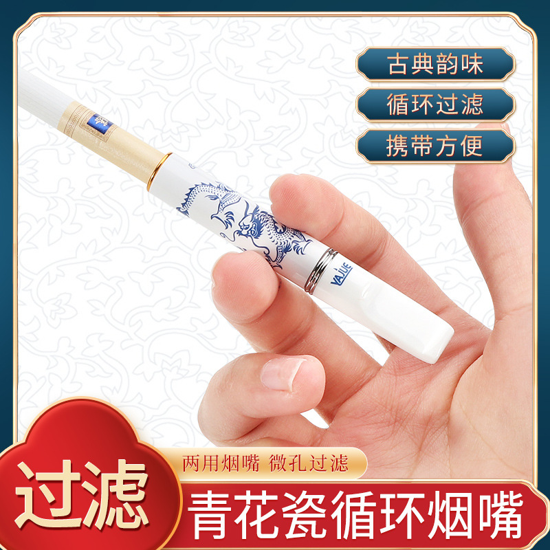 Rökrör blå och vit dubbel färg drakformat rörmonterad cigaretthållare med stark filtrering