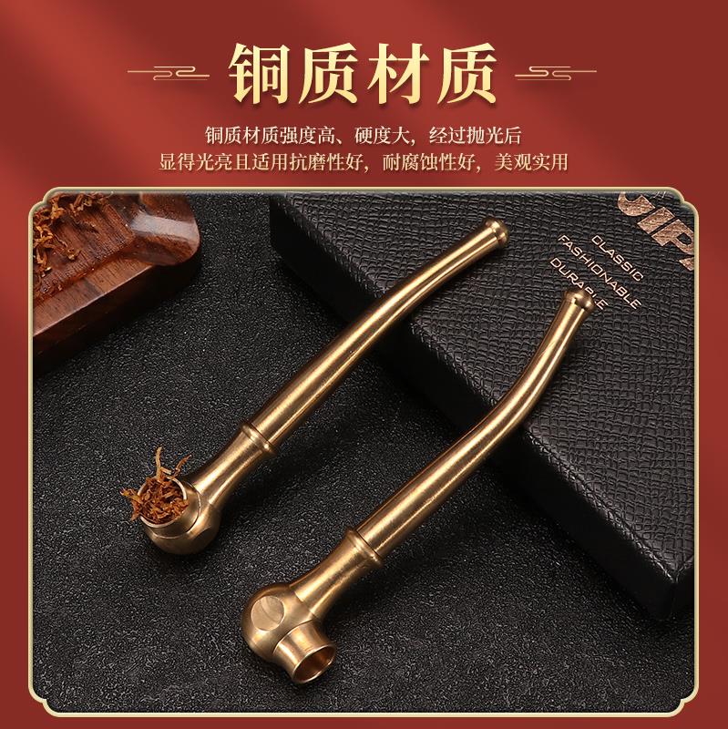 Smoking Pipes New Pure Copper Triple Use Smoke Bag Pot with Thick and Fine Cut Tobacco Metal Cigarette Rod Mini Old Style Pipe