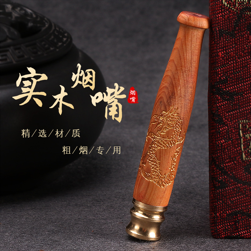 Smoking Pipes Detachable and clean solid wood pull rod cigarette holder, small carved dragon flat carved pipe holder