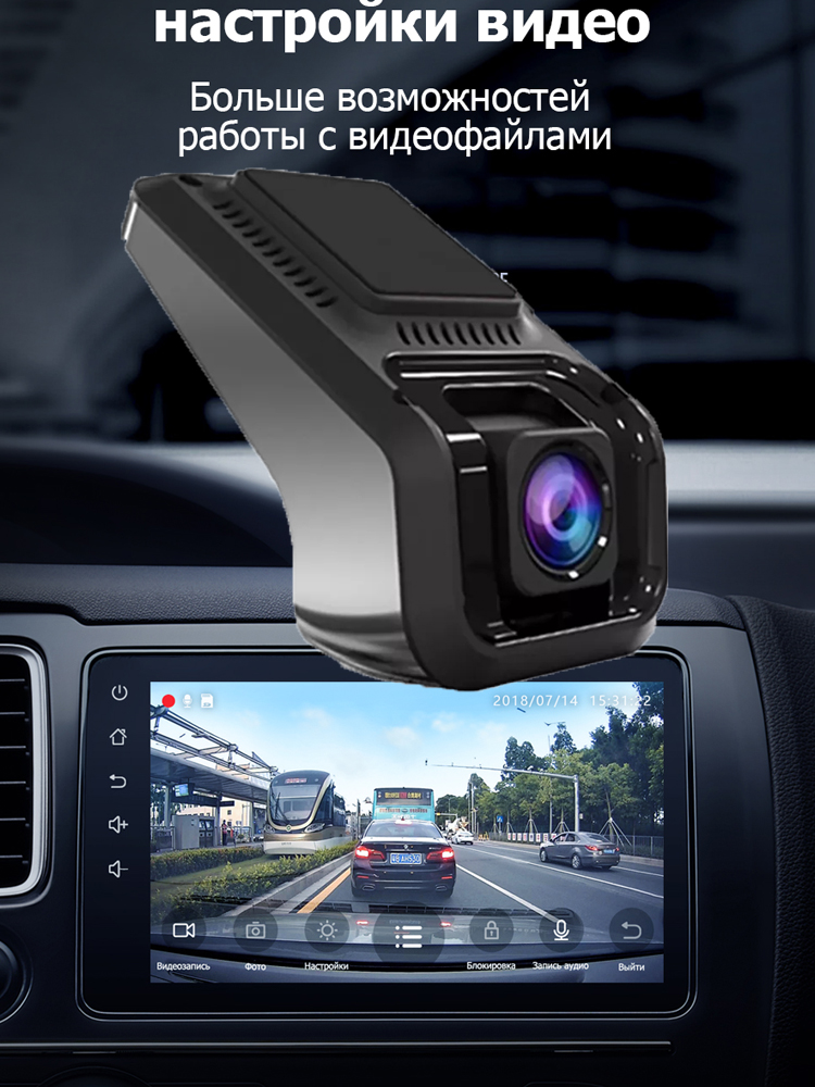 Full HD Cam Cam DVR DVR 1080P CZASAM CAR DVR ADAS KAMA KAMA ANDROID ACATORTORDA DASH CAM Wersja nocna HD 1080p Auto Recorder