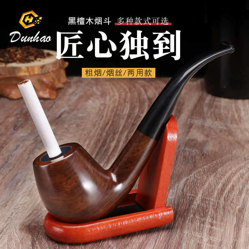 Smoking Pipes Dual purpose ebony portable men's hammer pipe, wooden pipe