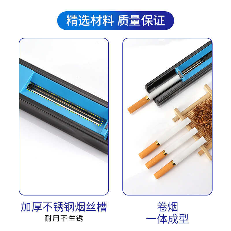 喫煙パイプ8mmスポットプラスチックタバコホルダーポータブルマニュアルタバコの引き出しプッシュプル空のチューブフィラー家庭用使用