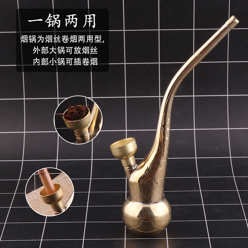 Smoking Pipes Water filtration copper smoking filter, environmentally friendly and healthy smoking utensils