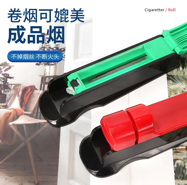 Pfeifen Neue 8,0-mm-Kunststoff-Zigarettenschublade Verbesserte glatte Zigarettenmaschine