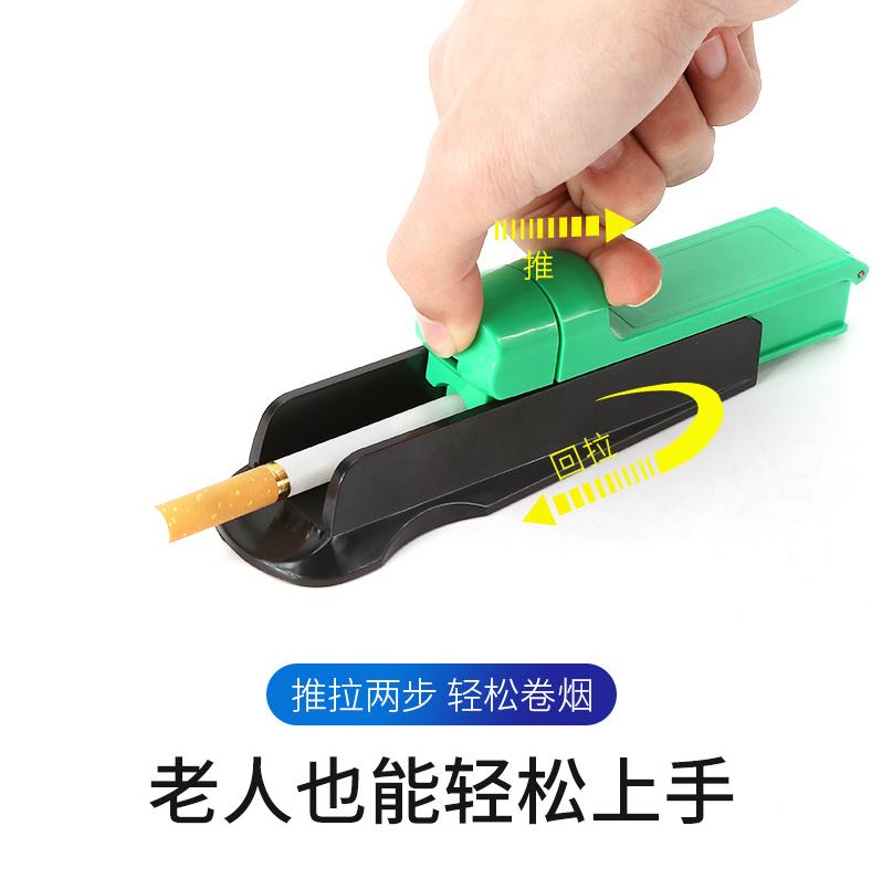 Rökpipor Nya 8,0 mm plastcigarettlådan Uppgraderad smidig cigarettmaskin