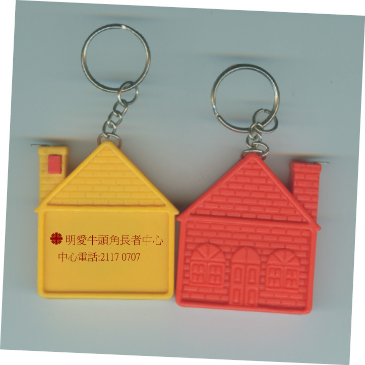 Party Favor Mini Abs House Tape Keychains Diy Custom Logo Key Ring Charm Pendant Gifts Tillbehör Ocean Ship 0512