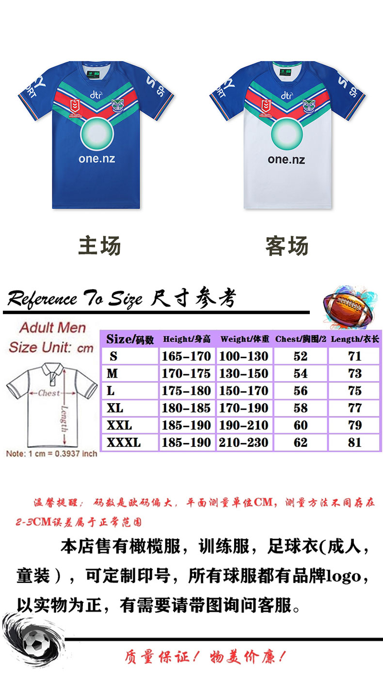 Men's New Custom Rugby Jersey Game Jerseys Suits Green White