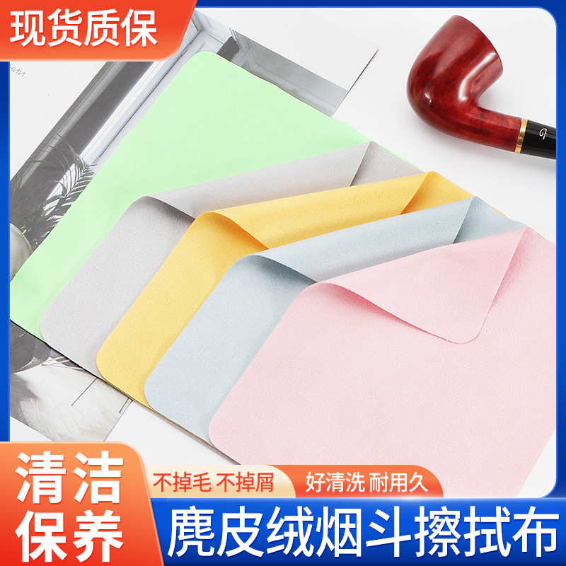 Smoking Pipes New upgrade of pipe wiping cloth for strong decontamination, portable pipe