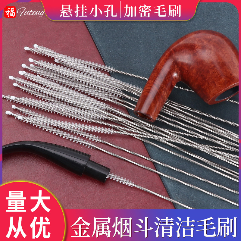 Smoking Pipes Metal strip flue brush can be recycled, and the metal bristle brush of the cigarette holder dredger