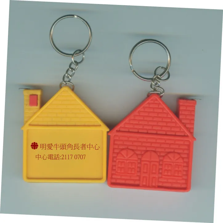 Party Favor Mini ABS House Tape Keychains DIY Custom Logo Key Ring Charm Pendant Gifts Accessories Ocean Ship 0512