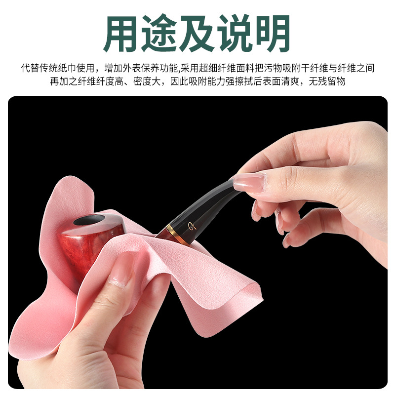 Smoking Pipes New upgrade of pipe wiping cloth for strong decontamination, portable pipe