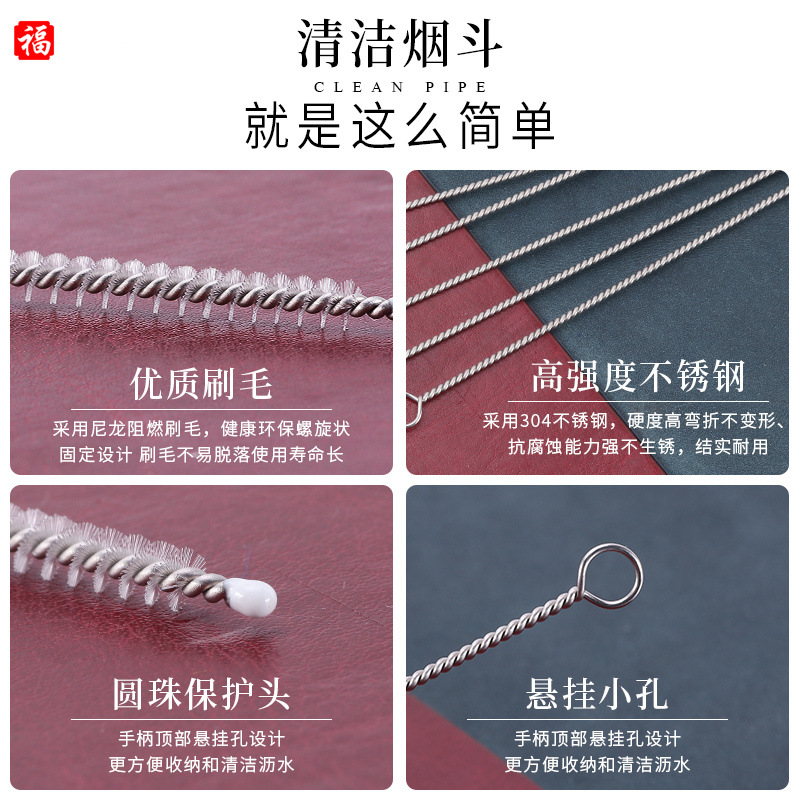 Smoking Pipes Metal strip flue brush can be recycled, and the metal bristle brush of the cigarette holder dredger
