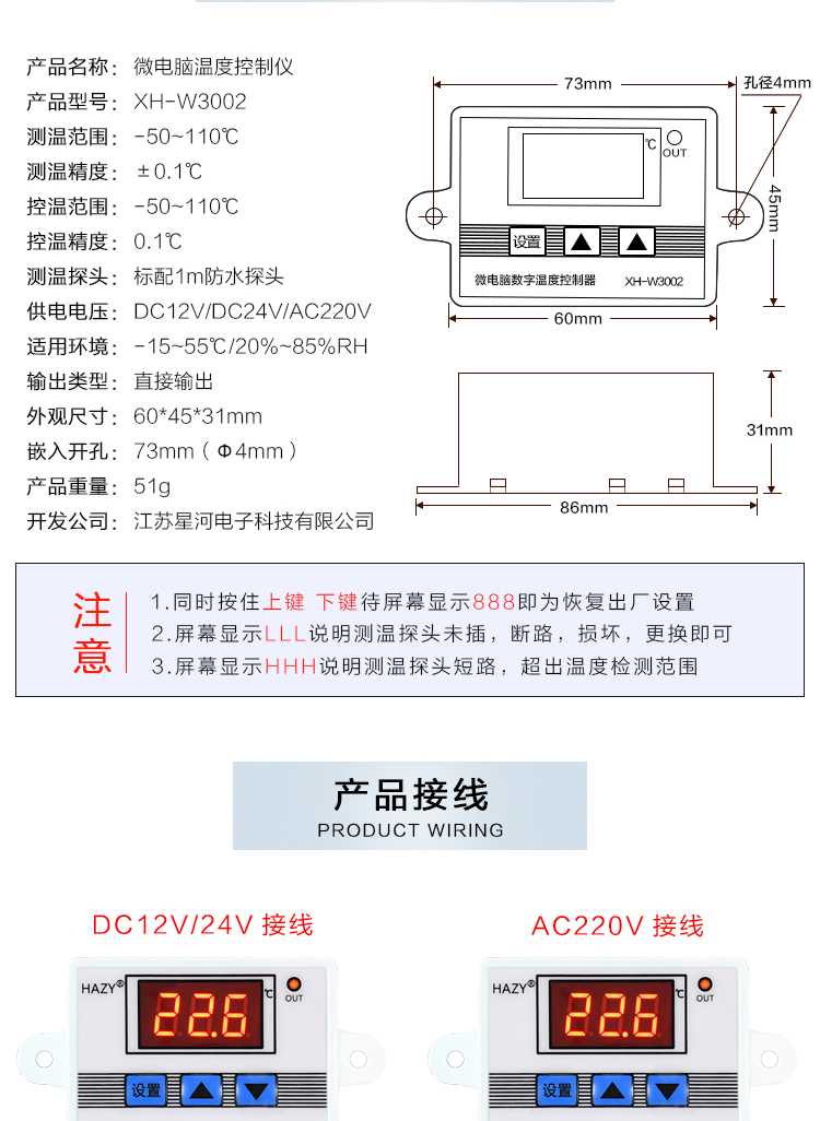 XH-W3002 Microcomputador Controlador de temperatura digital Controlador de temperatura Inteligente Controle de temperatura eletrônica Chave de estoque