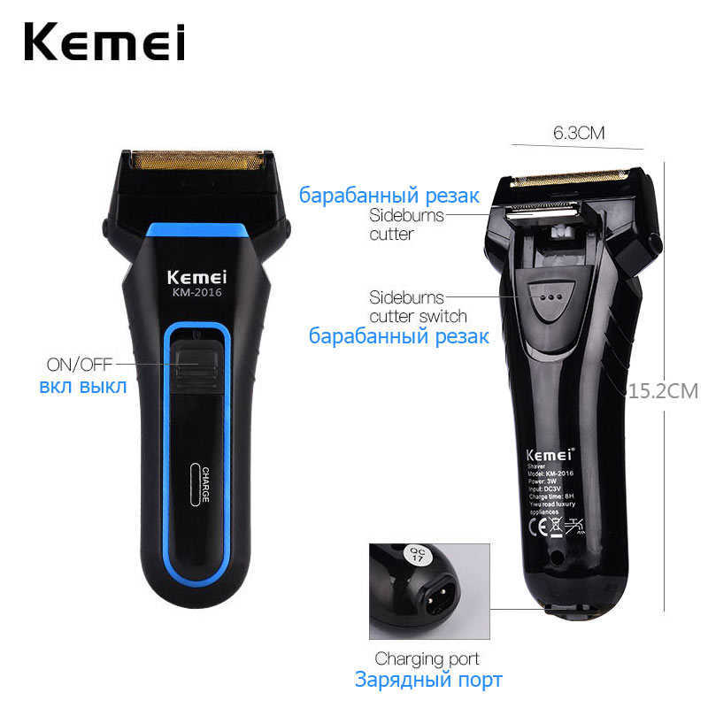 حلاقة كهربائية Kemei Electric Razor for Men Reclable Reldes Razor Barber Trimmer Beard Heads أدوات الحلاقة الاحترافية D45