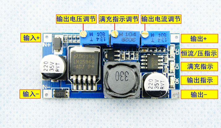 LM2596 constant current and voltage LED driven lithium-ion battery charging power module with high efficiency and low heat