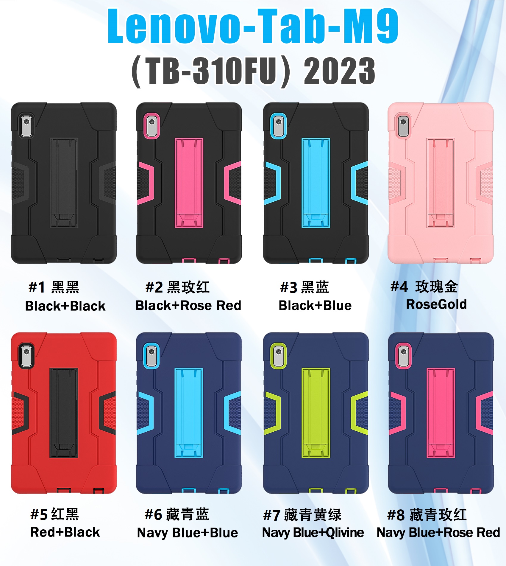 Étuis robustes pour tablette avec béquille pour Lenovo Tab M9 TB310 2023 pour Lenovo M8 4e génération TB300XU 8 pouces antichoc étanche housse de protection robuste