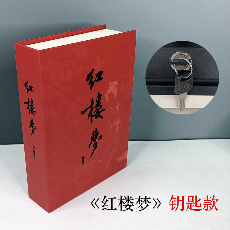 New Figurines Home Safe High Quality Secret Book Hidden Safe Money Bank Coin Bank Cash Box Money Box Metal Steel Simulation Classic Books G230523