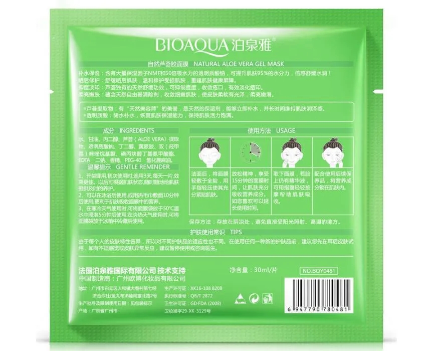 Soins de la peau Gel d'aloès naturel masque facial masques hydratants et nourrissants peeling gel d'aloès rafraîchissant 30g/pc