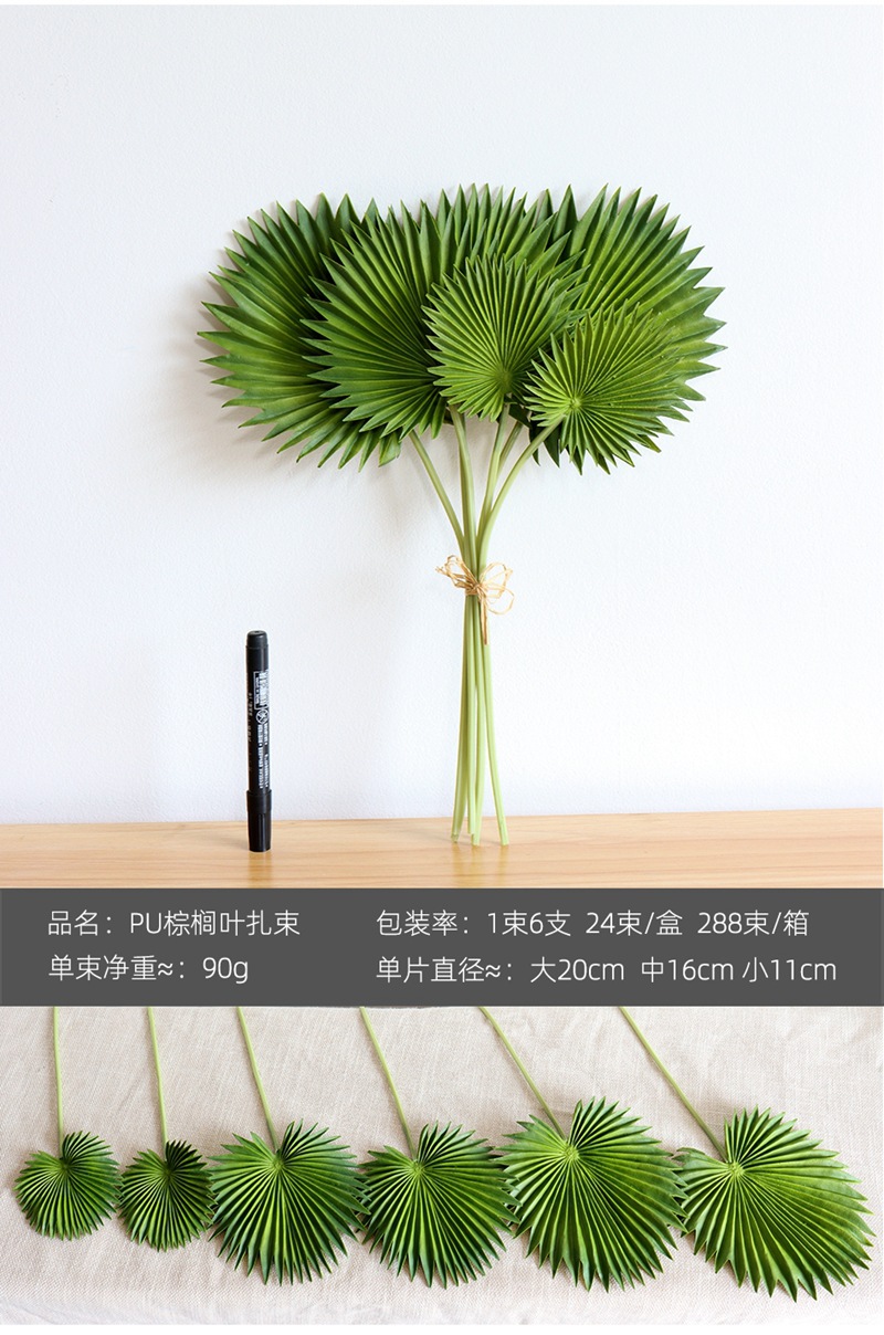 PU Palm Leaves Bunch Artificial Green Plants Fake Leaves Decoration Home Wedding Background Flower Arrangement Turtle Back Leaf