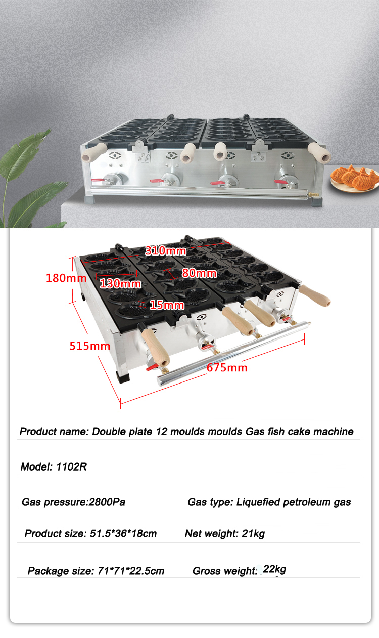 물고기 모양 와플 메이커 타이 야키 기계 LPG 가스 와플 콘 제조업체 6 홀 엘 비 막대기 디저트 요리 팬 광고