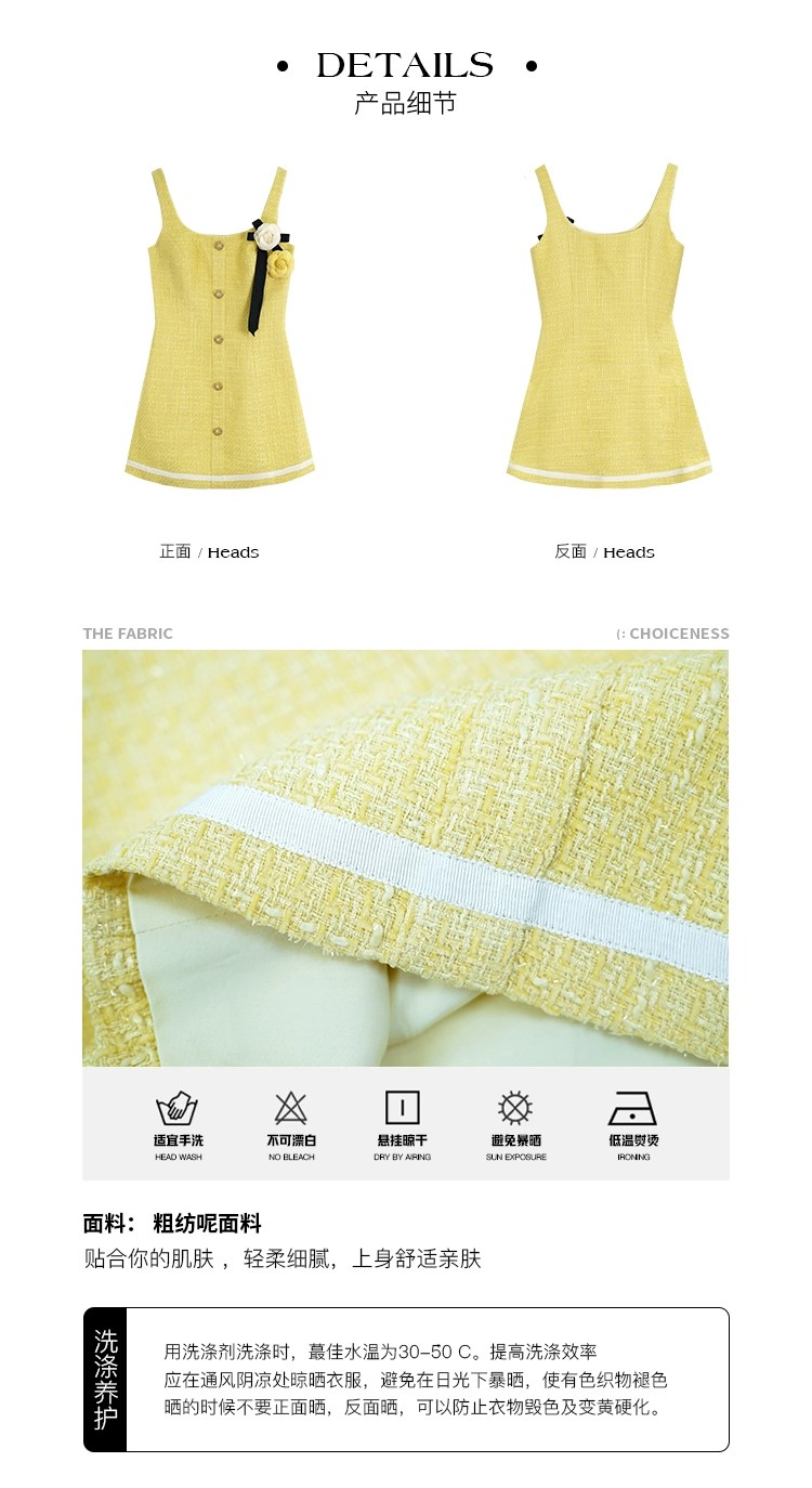 Vestido casual de cintura delgada con retazos de flores de lana de tweed sin mangas de color amarillo para mujer SML