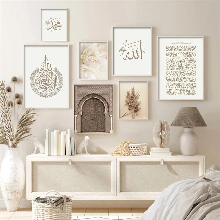Ouro mármore islâmico cavans pintura ayatul kursi bismillah impressão da arte da parede allah árabe cartazes fotos sala de estar decoração casa 260y