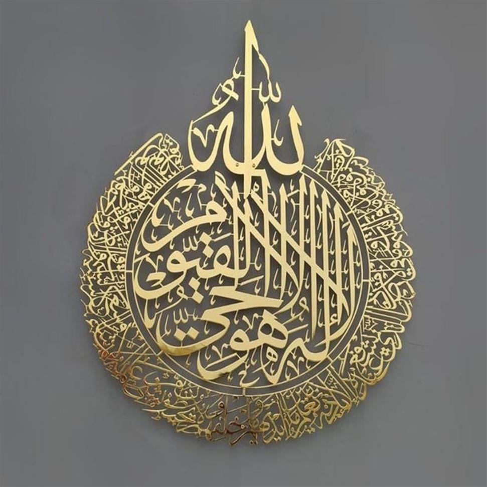 Väggklistermärken islamisk konst ayatul kursi metall ram arabisk kalligrafi gåva till ramadan hem dekoration muslimsk bröllop tapeter306b