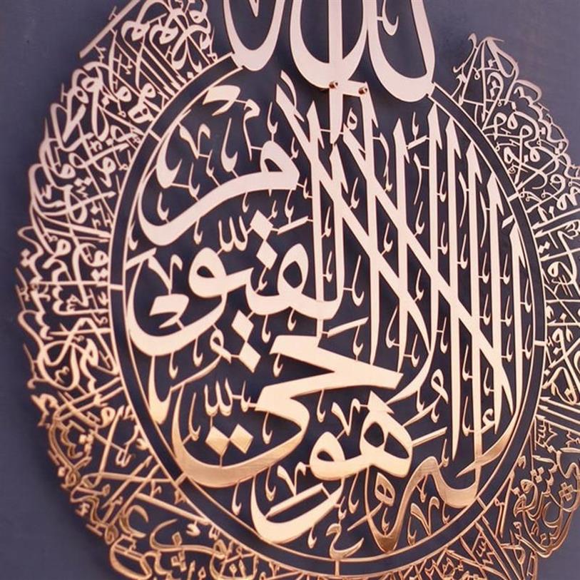 Espejos Ayatul Kursi Arte de pared islámico Acrílico Decoración del hogar de madera Caligrafía Decoración de Ramadán Eid240r