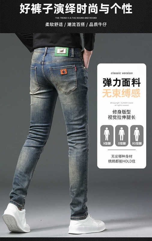 Jeans masculinos jeans de grife H marca jeans de alta qualidade, ajuste fino masculino pequeno tubo reto elástico calças compridas casuais, calças de versão coreana modernas e versáteis 73Q2