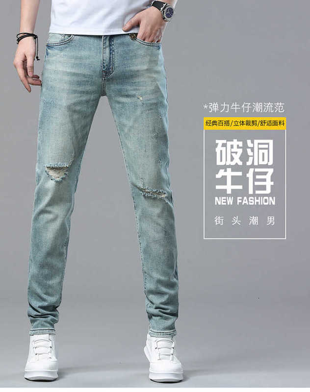 Herren-Jeans, Designer-Jeans, europäischer High-End-Denim für Männer, neue schmal geschnittene, kleine, gerade Röhren-Stretch-Freizeithose für junge Leute mit zerfetzten Löchern D4MB