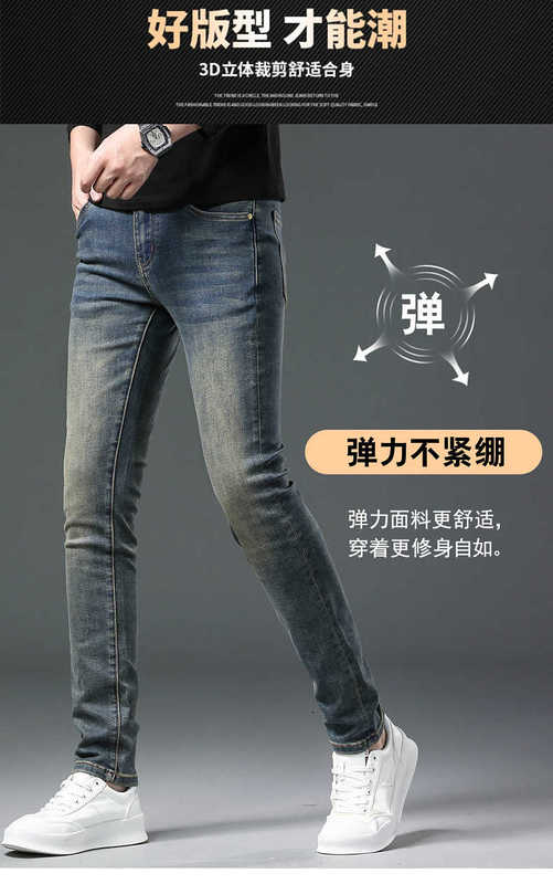 Jeans para hombres Jeans de diseñador Jeans de alta gama de la marca H, pantalones largos casuales elásticos de tubo recto pequeño y ajustado para hombres, pantalones modernos y versátiles en versión coreana 73Q2