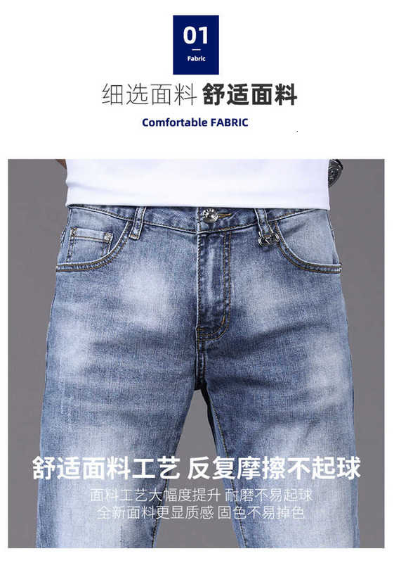 Jeans pour hommes jeans de créateur Jeans pour hommes haut de gamme, nouveaux produits printemps et été, petits pieds élastiques ajustés, version coréenne, vêtements d'étudiant garçon à la mode, denim Xintang ZSVT