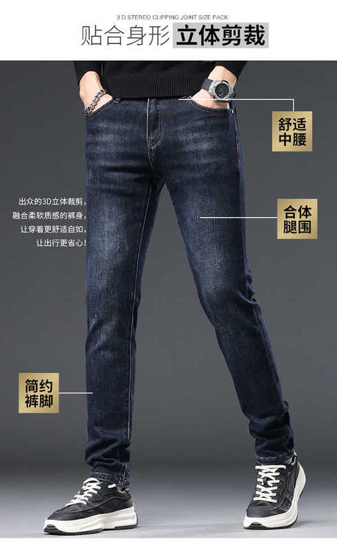 Kvinnors jeansdesigner Jeans Guangzhou Xintang Men's Autumn and Winter New Product Slim Fit Elastic Feet Korean Edition Trendy Boys 'Student Pants Little Monster Ikzi