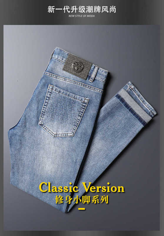 Jeans da uomo firmati Jeans blu chiaro nuovi pantaloni lunghi estivi a vita media elasticizzati slim fit piccoli piedi stile sottile 5E6I