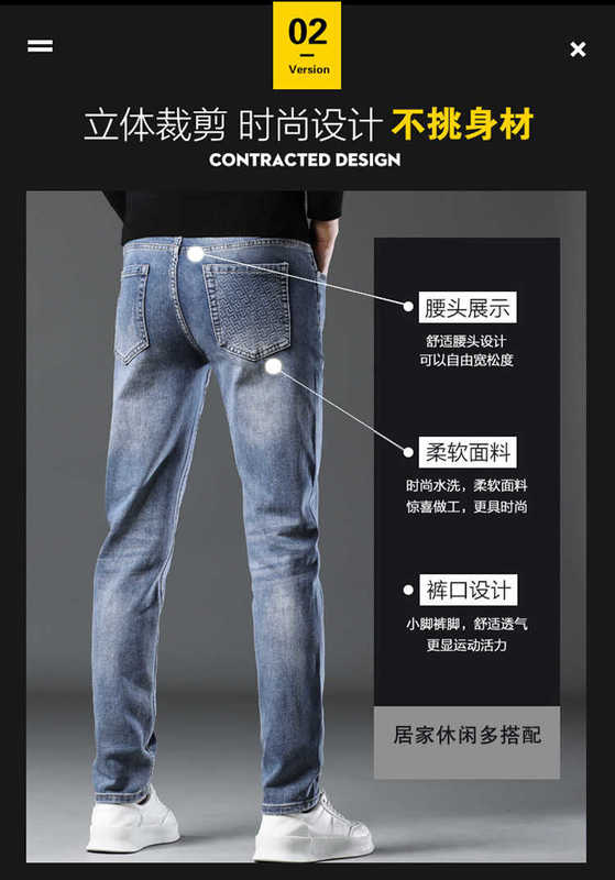 Jeans da uomo firmati Jeans blu chiaro nuovi pantaloni lunghi estivi a vita media elasticizzati slim fit piccoli piedi stile sottile 5E6I