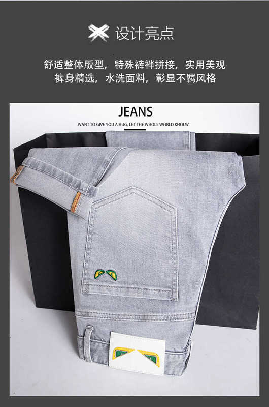 Jeans da uomo firmati di lusso Primavera ed estate Ff nuovi jeans di colore chiaro pantaloni lunghi casual da uomo alla moda stile europeo slim fit gamba dritta prodotti VDUC