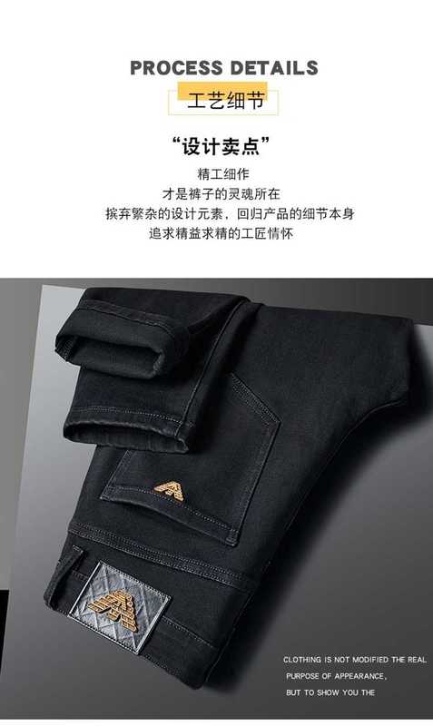 Men's Jeans designer jeans Autumn/Winter Korean Edition Medium Waist and Small Foot Slim Fit Solid Black Cotton Spandex Versatile Pants AJ CVAT