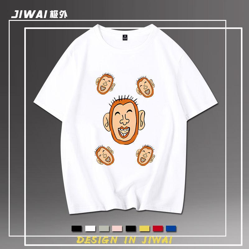 Énergie spirituelle 100% vêtements fantôme spirituel Shan Maofu même style superpuissance piétonne 100 Anime singe T-shirt à manches courtes col rond pour hommes