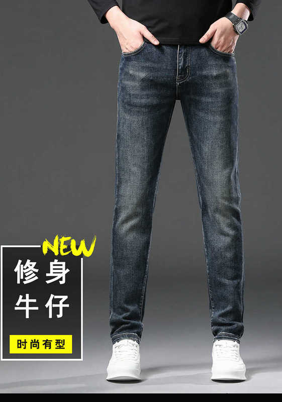 Jeans pour hommes Designer luxe Automne Bleu BL Brodé Polyvalent Mode Élastique Slim Fit Petits Pieds Pantalons Longs pour Hommes